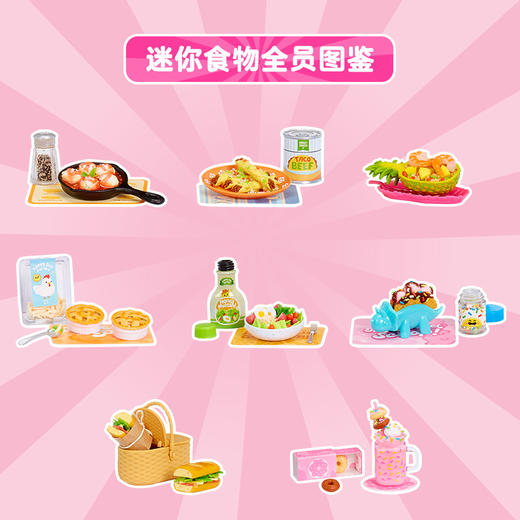 MGA Miniverse掌上宇宙工坊 – 美食2025MGAC546825EU 商品图2
