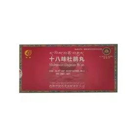 多维（医药） 0.3g*15丸/盒 十八味杜鹃丸