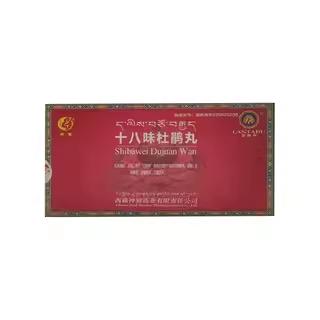 多维（医药） 0.3g*15丸/盒 十八味杜鹃丸 商品图0