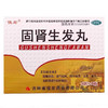 俊宏 固肾生发丸114粒/盒 固肾养血肾虚补肾益肾生发防止脱发斑秃 商品缩略图0