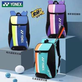 现货 YY尤尼克斯情侣款专业羽毛球双肩包