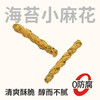 【鲜食】几多全海苔小麻花400g/袋 商品缩略图0