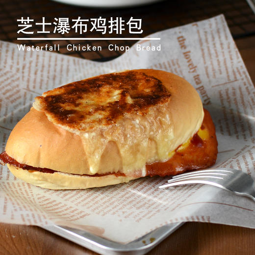 瀑布鸡排 商品图0