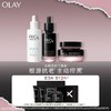 OLAY祛斑淡纹面霜精华套组 商品缩略图0