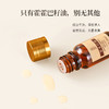 正安国货·霍霍巴油  补水锁水保湿 滋润抗皱精油 10mL 商品缩略图1