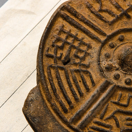 汉代“长生无极”瓦当制砚 商品图8