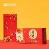 职工 · 单黄白莲蓉月饼 | 2个装 2025中秋月饼纸盒礼盒 商品缩略图2