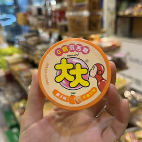 大大0糖泡泡堂糖橙子口味