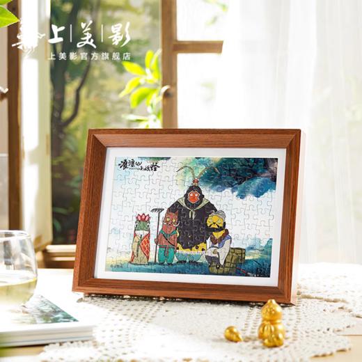 TOI浪浪山小妖怪系列 商品图5