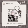FOG 重逢 挂件 EVIL 耽美 国谷 商品缩略图0