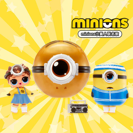 MGA MiniverseL.O.L. 惊喜拆拆球 X 小黄人娃娃MGAC542728EUC 商品图2
