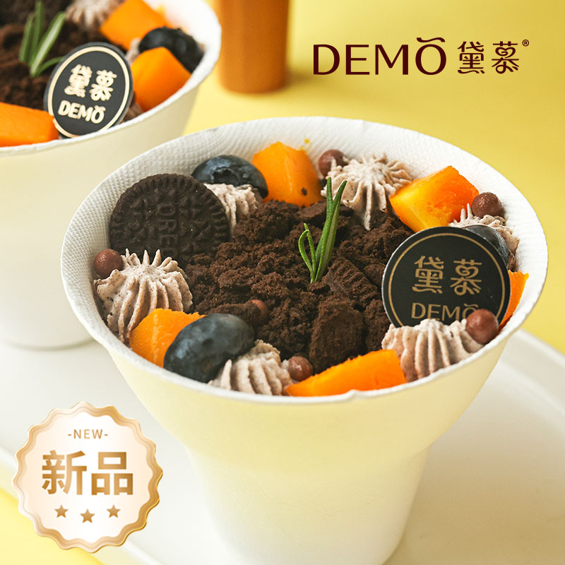 海盐奥巧·手握蛋糕杯|OREO chocolate cream cake - DEMO黛慕