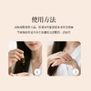 正安国货·霍霍巴油  补水锁水保湿 滋润抗皱精油 10mL 商品缩略图4
