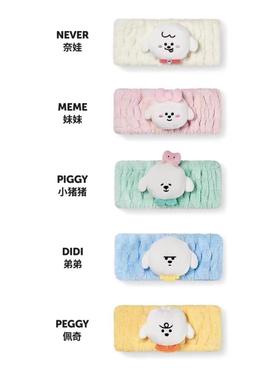 日本资生堂dprogram&奈娃家族联名款束发带洗脸发箍女敷面膜专用