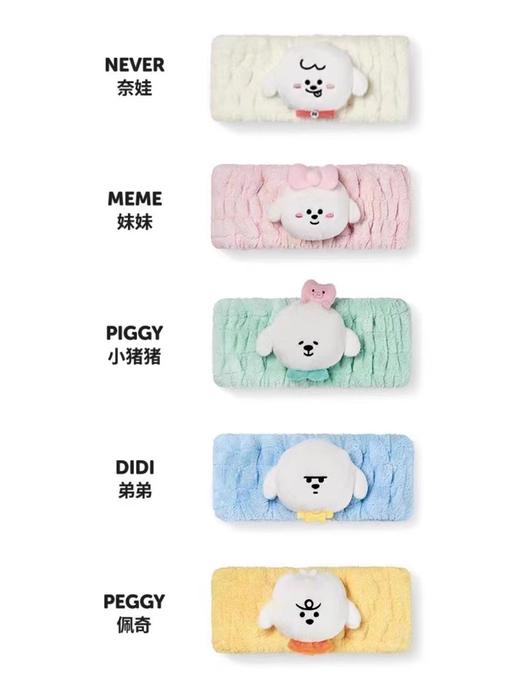 日本资生堂dprogram&奈娃家族联名款束发带洗脸发箍女敷面膜专用 商品图0