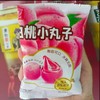 金糯咪白桃小丸子 商品缩略图0