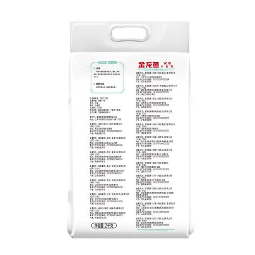 【临期特卖】金龙鱼面粉家用小麦粉 2kg/袋（保质期到2025年8月30日，介意勿拍） 商品图2