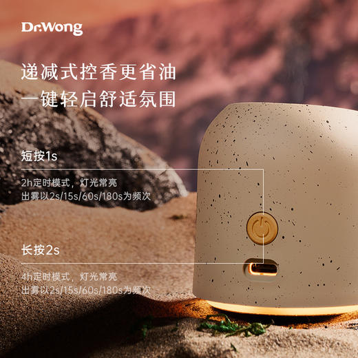 「飞行家Ⅱ」香薰机 商品图3