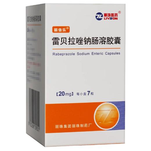 【丽倍乐】雷贝拉唑钠肠溶胶囊 20mg*7粒/盒 商品图0