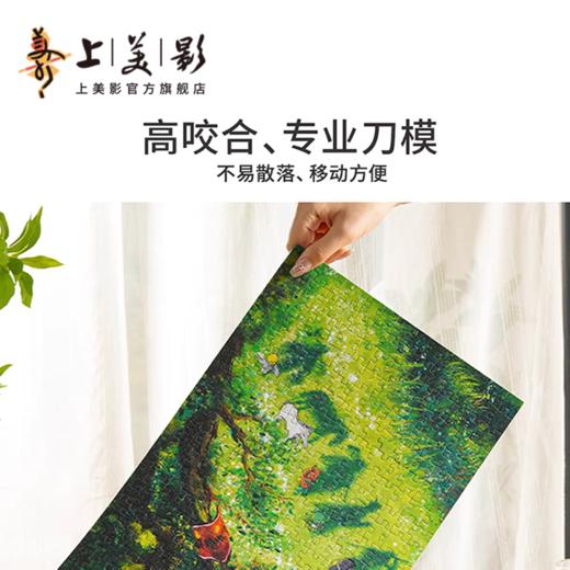 TOI浪浪山小妖怪系列 商品图2