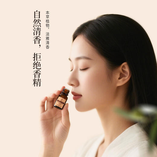 正安国货·霍霍巴油  补水锁水保湿 滋润抗皱精油 10mL 商品图2