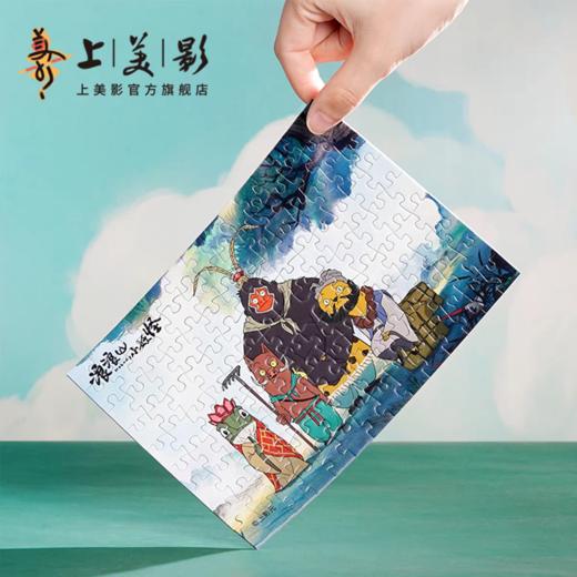 TOI浪浪山小妖怪系列 商品图6