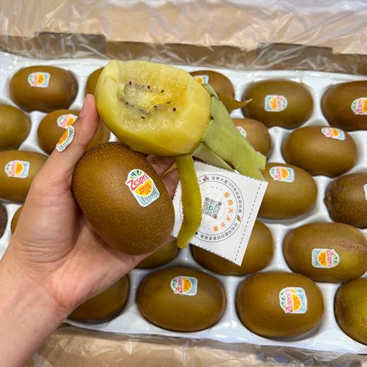 新西兰佳沛金果 精品果 黄心猕猴桃 商品图3