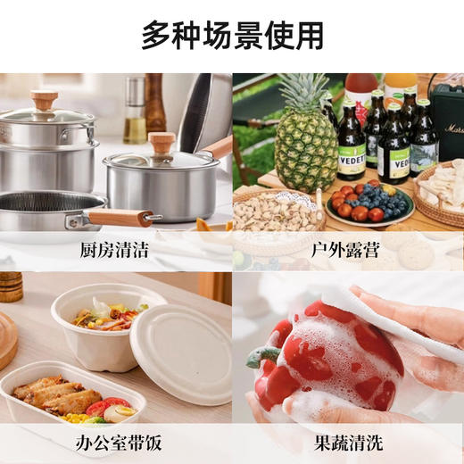 生活本色果醋泡泡洗碗布懒人抹布厨房纸带清洁剂可重复利用 商品图4