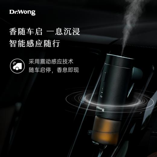 「三叠纪」车载冷香仪 商品图3