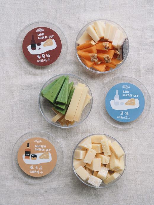 经典配酒奶酪罐罐（现切产品，请提前一小时预订） 商品图1