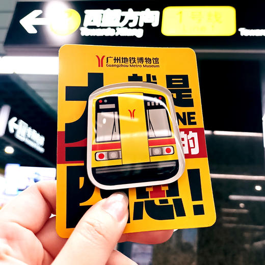 亚克力车头冰箱磁贴 商品图3