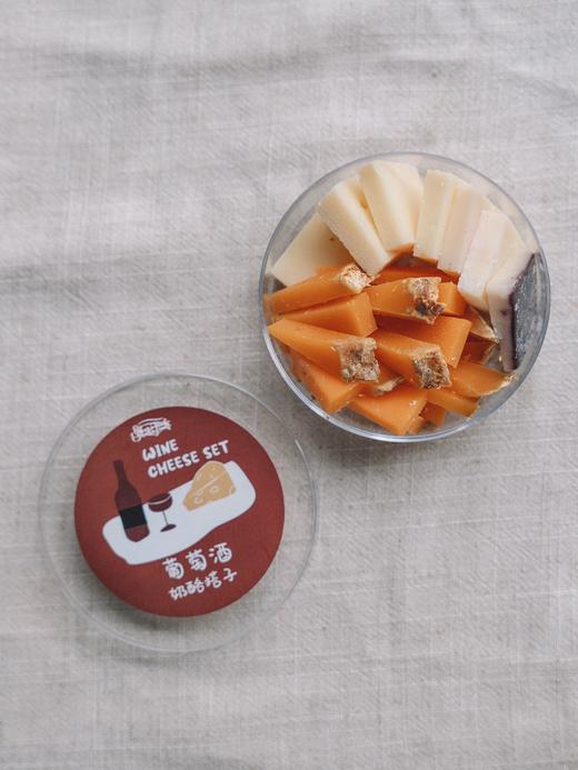 经典配酒奶酪罐罐（现切产品，请提前一小时预订） 商品图4