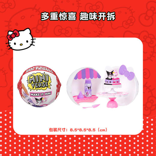 MGA Miniverse掌上宇宙工坊–美食（三丽鸥系列2）MGAC547235EUC 商品图4