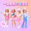 芭比JGH87梦想系列之时尚搭配套装 商品缩略图1