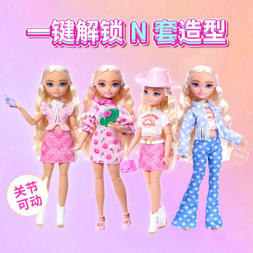芭比JGH87梦想系列之时尚搭配套装 商品图1