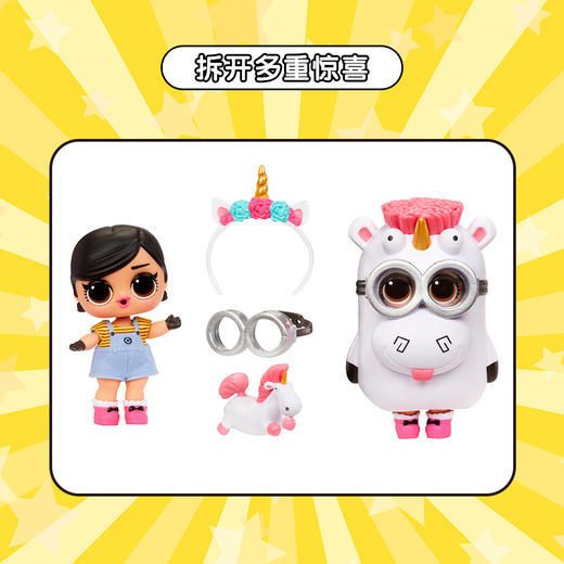 MGA MiniverseL.O.L. 惊喜拆拆球 X 小黄人娃娃MGAC542728EUC 商品图5