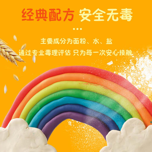 培乐多   G04905C00	  快乐牙医彩泥玩具套装儿童创意益智DIY过家家橡皮泥 商品图4