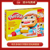 培乐多   G04905C00	  快乐牙医彩泥玩具套装儿童创意益智DIY过家家橡皮泥 商品缩略图0