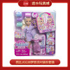 芭比JGG38梦想派对装扮套装 商品缩略图0