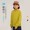 【秋Vol.2】allblu幼岚【桉树Q立领卫T】儿童T恤A类25秋新款男童女童吸湿透气ZY 商品缩略图0