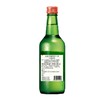 【套餐】韩国真露烧酒四种口味360ml*4瓶 商品缩略图1