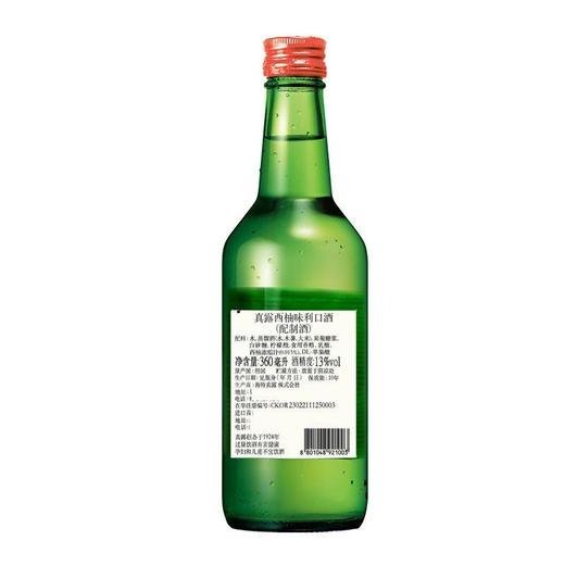 【套餐】韩国真露烧酒四种口味360ml*4瓶 商品图1