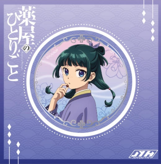 药屋少女的呢喃 猫猫 75mm 徽章 吧唧 国谷 商品图1