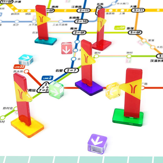 “地铁环游广州”桌游 商品图1