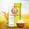 金元宝特选长粒香米（粳米） 10kg/袋（保质期到2026年6月9日） 商品缩略图0