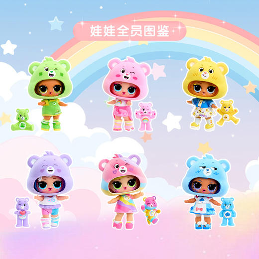 MGA MiniverseL.O.L. 惊喜拆拆球 X 彩虹熊娃娃MGAC542704EUC 商品图3
