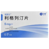 【齐鲁】利格列汀片 5mg*7片/盒 商品缩略图0