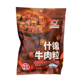 黔牛优品 什锦牛肉粒258g*包 三种口味混合 喝酒必备