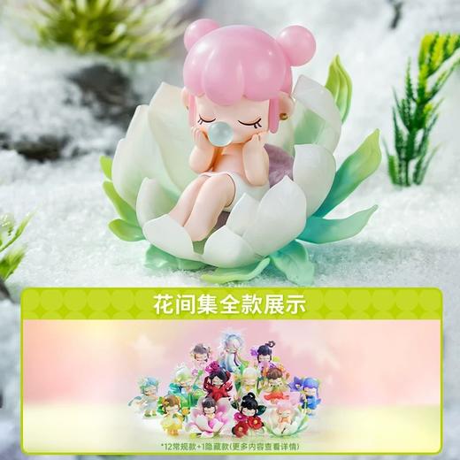 Nanci系列盲盒 商品图8