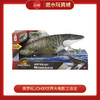 H 侏罗纪JCH00世界大电影之沧龙 商品缩略图0